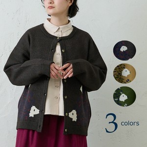 emago Cardigan Hedgehog [2024 A/W NEW]