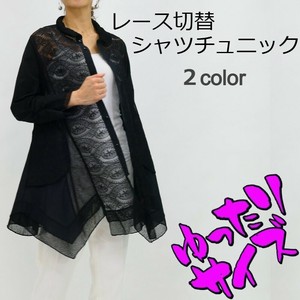 【2025春夏新作】■2色展開■レース切替シャツチュニック★ゆったりサイズ