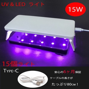 【03】UV-LED 薄型ラージライト 15W（15灯） UVライト LEDライト UVランプ ネイル レジン メール便発送