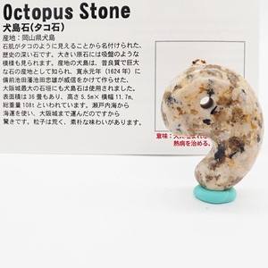 Gemstone 3cm Made in Japan