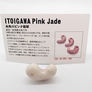 Gemstone Pink 3cm Made in Japan