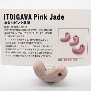 天然石材料/零件 粉色 能量石 3cm 日本制造