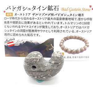天然石材料/零件 小鸟 日本制造