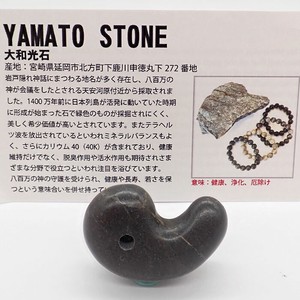 天然石材料/零件 日本制造