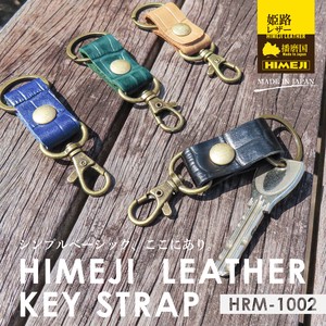 Key Ring Key Chain Mini M