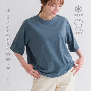 【2024新作】接触冷感　クルーネックゆったり五分袖Tシャツ