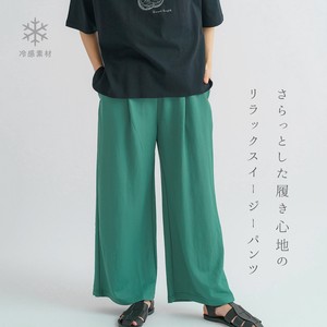 Full-Length Pant Easy Pants Cool Touch 【2024NEW】