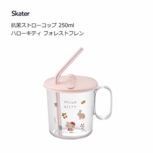 Cup/Tumbler Hello Kitty Skater 250ml