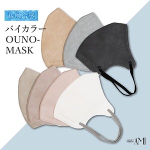 Mask Bicolor Cool Touch 30-pcs