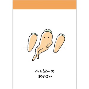 【先行受注】へんな〜の ミニメモ 予約〆4/10