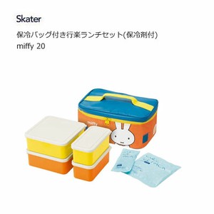 便当盒 Miffy米飞兔/米飞 Skater