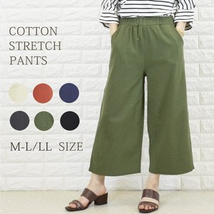 Cropped Pant Stretch Cotton Wide Pants
