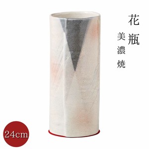 [ギフト] 白灰流8号巻型花瓶 日本製 美濃焼