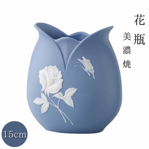 [ギフト] カメオバラ花瓶（小） 日本製 美濃焼