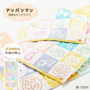 【アンパンマン】無撚糸ガーゼ　バスタオル　約60×115cm　綿100％