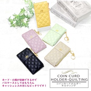 【6/30まで限定SALE！】コインカードホルダー　キルティング　財布　パスケース
