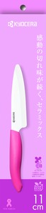 Santoku Knife Pink Ceramic Fruits 11cm