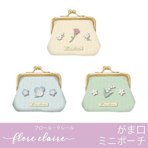 【がま口ミニポーチ】可愛いお花の刺繍♪◆フロールクレール