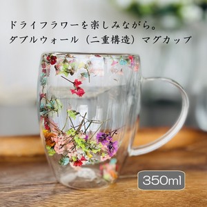 Mug Dry flower 350ml