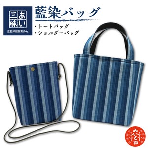 Japanese Bag Shoulder