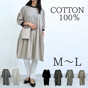 Casual Dress Tunic Gathered Long Sleeves A-Line One-piece Dress Ladies' Switching
