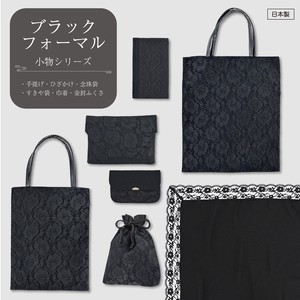Small Bag/Wallet black Formal