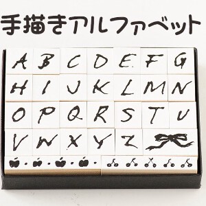 アルファベットスタンプ　セット　手書き風　大人文具　SSK-02