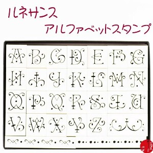 Stamp Alphabet Stamp