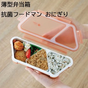 Bento Box Onigiri