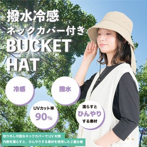 Hat Water-Repellent Cool Touch 2024 Spring/Summer