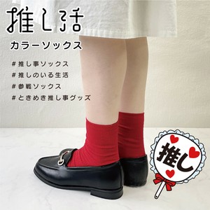 短袜 女士 新商品 袜子 推活 女性
