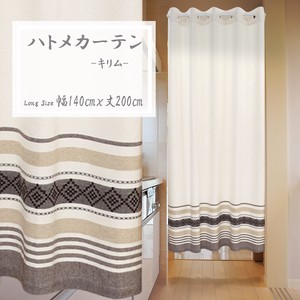 ハトメカーテン 「キリム」 約幅140×200cm 省エネ 間仕切り 目隠し カーテン