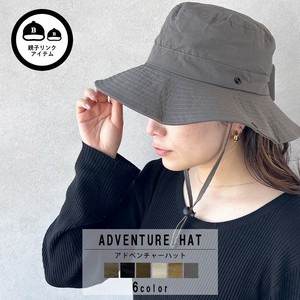 帽子 ハット HAT バケットハット メンズ レディース アドベンチャーハット 紫外線対策 アウトドア