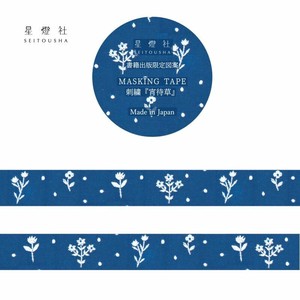 《日本製/Made in Japan》マスキングテープ 刺繍『宵待草』