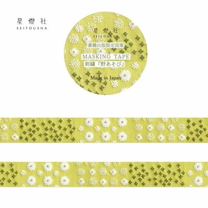 《日本製/Made in Japan》マスキングテープ 刺繍『野あそび』