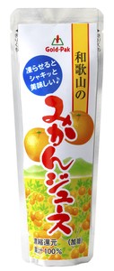 【ゴールドパック】【果実系パウチ】和歌山のみかんジュース　80g