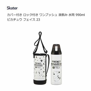 Water Bottle Pikachu Skater Face 990ml