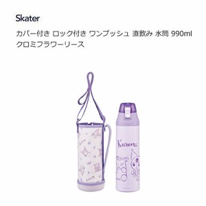 Water Bottle Skater 990ml