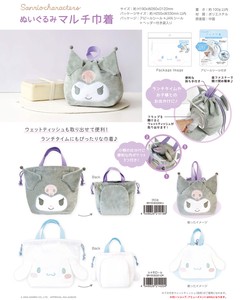 Pouch/Case Sanrio Characters Plushie