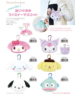 Pouch Mascot Sanrio Characters Plushie