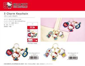 Key Ring Key Chain Sanrio Sally Hello Kitty