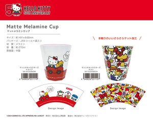 Cup/Tumbler Sanrio Sally Hello Kitty