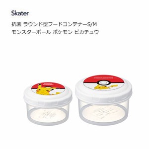 Storage Jar/Bag Pikachu Skater Antibacterial M