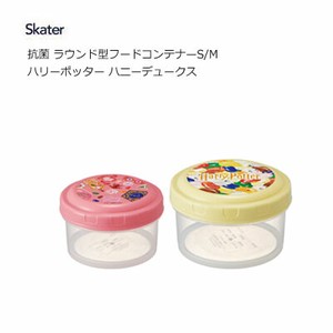 Storage Jar/Bag Skater Antibacterial M