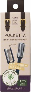 Comb/Hair Brush Foldable