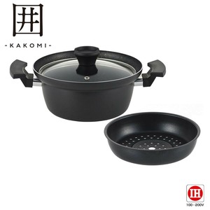 「囲 -KAKOMI-」IH対応深型マルチポット20cm KK-20MP
