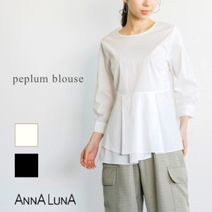 [SD Gathering] Button Shirt/Blouse Peplum 7/10 length