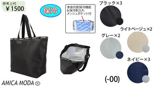 Tote Bag 【2024NEW】