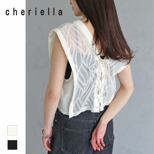 cheriella [SD Gathering] Vest/Gilet