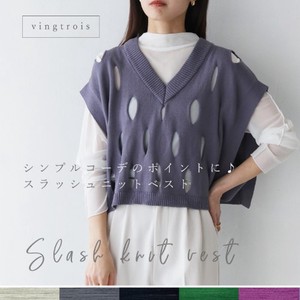 [SD Gathering] Vest/Gilet Sweater Vest Ladies Simple 2024 Spring/Summer